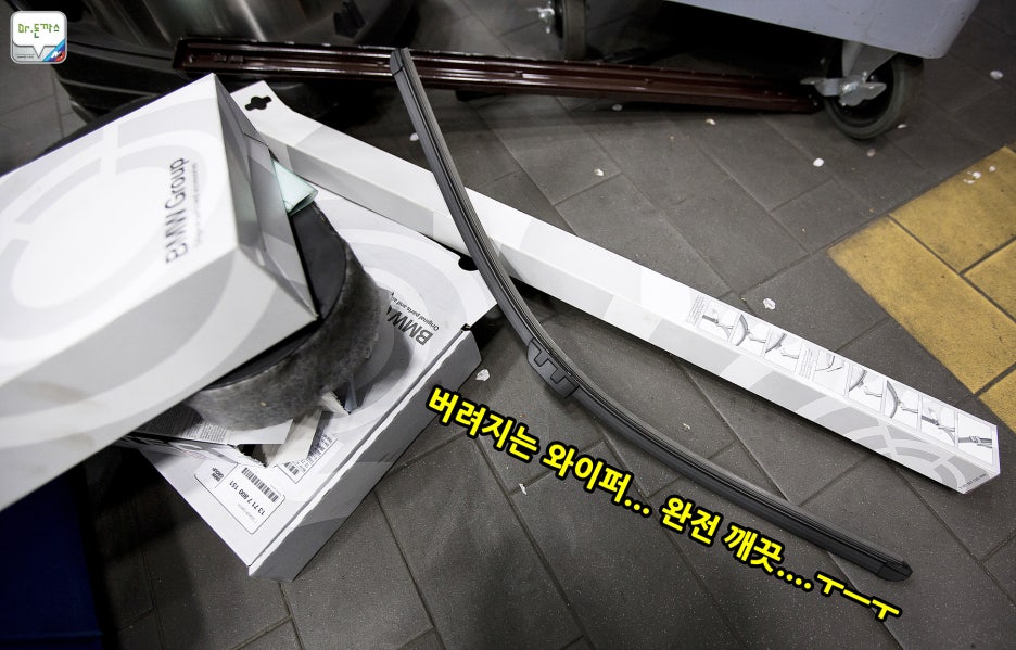 [BMW 역삼 패스트레인 BSI] BMW 535d 오일교환+에어필터교환+연료필터교환+마이크로필터교환+와이퍼교환+워셔액보충 관련 이미지 25