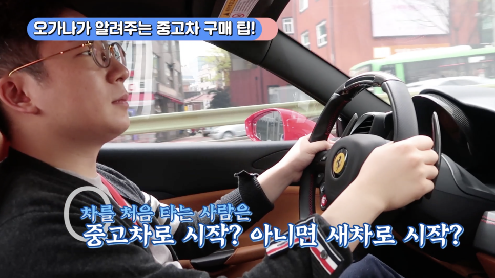 [중고차구매팁]주말엔 역시 자동차쇼핑? 오가나가 빠진 차 롤스로이스 고스트(ROLLS-ROYCE ghost) | 오프라이드 관련 이미지 9