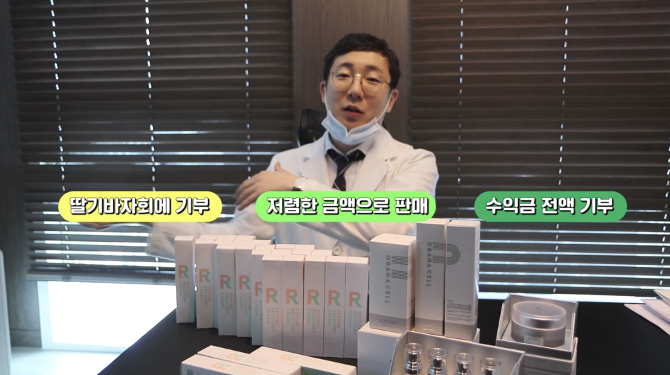 "여기서부터 여기까지 다주세요" 이남자가 돈 쓰는 방법(feat.딸기바자회) | 오프라이드오가나 페라리488스파이더(ferrari 488 Spider) 관련 이미지 4
