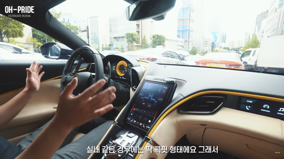 페라리 10대 소유해본 오너가 전하는 페라리 로마 시승기 | 오프라이드 오가나 관련 이미지 12