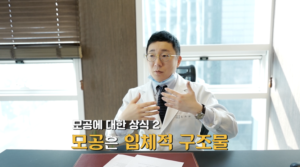 모공, 블랙헤드. 누가 노답이래!? "모공, 블랙헤드에 대한 모든 것" | 오프라이드오가나(오가나피부과) 관련 이미지 7