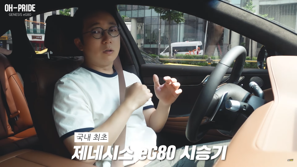 제네시스 첫 전기차 e80 시승기 | 오프라이드 오가나 관련 이미지 30