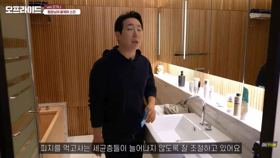 청담동 피부과 전문의는 어떻게 세안할까? 오가나 스킨케어 꿀팁 관련 이미지 4