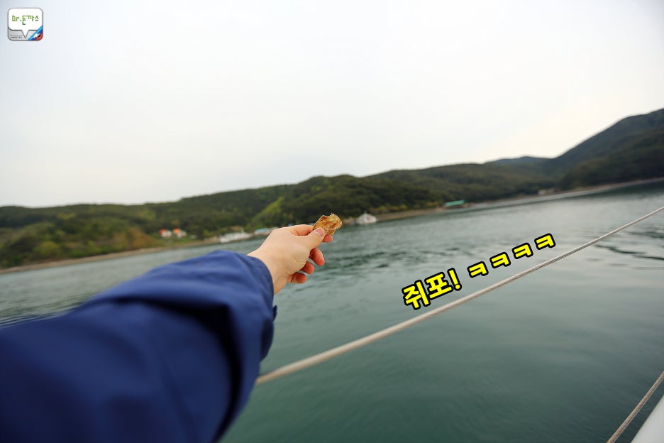 [1박2일 통영여행 추천] 요트타고 한려해상국립공원을 만끽하다. [통영여행 1편] 관련 이미지 47