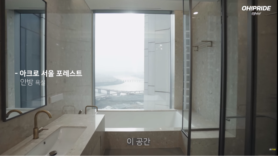아크로 서울 포레스트 사전점검 최초공개! | 오프라이드오가나 관련 이미지 21