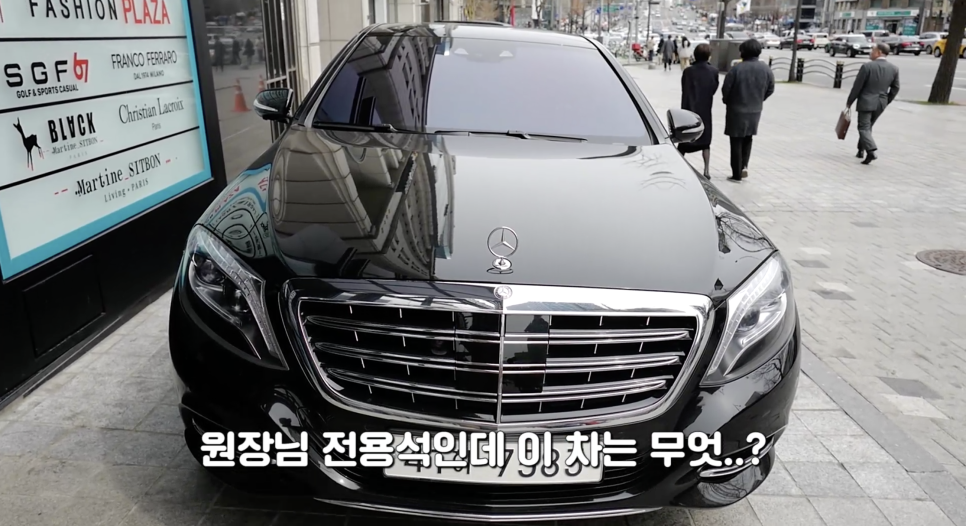 대차로 나온 차가 3억짜리 벤츠 마이바흐 s560?? 또다시 흔들리는 말초신경!!| 오가나오프라이드mercedes-benz Maybach 관련 이미지 2
