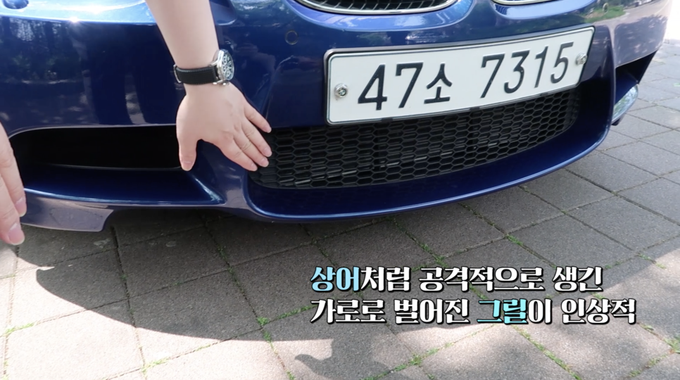 잘못했어요 살려주세요ㅜㅜ 8기통 자연흡기 엔진의 위엄 | 오프라이드오가나 BMW M3 시승기2 관련 이미지 3
