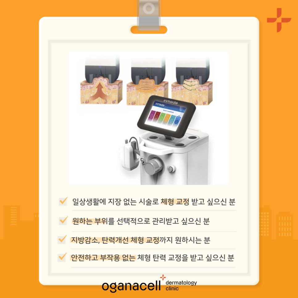 바디인모드 팔뚝 효과는 얼마나 관련 이미지 8