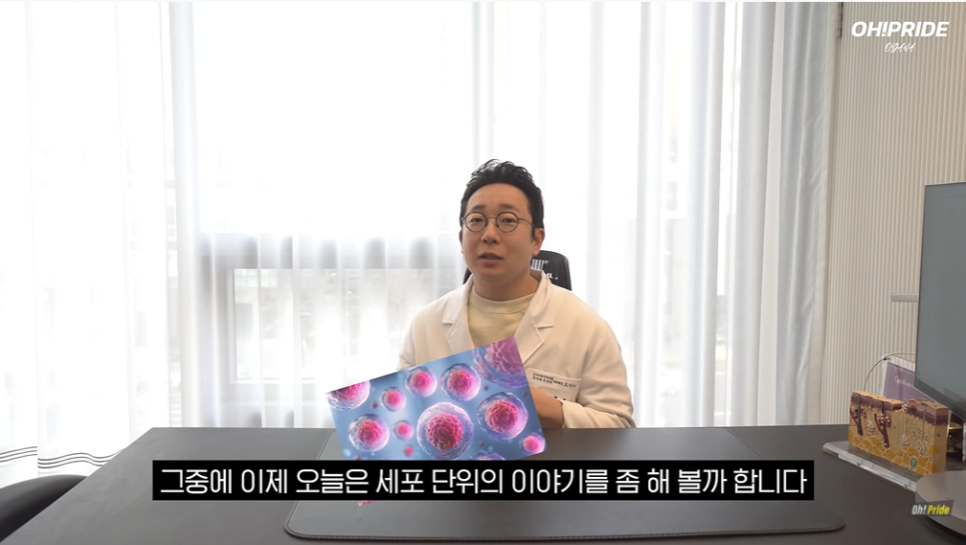 엑소좀, 최근 핫한 물광피부를 위한 스킨부스터의 종류 | 피부과전문의 오가나 관련 이미지 3