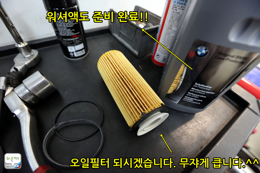 [차량관리] 겨울철 차량관리 10계명! 관리 받은 오사모디(BMW f10 535d) 관련 이미지 18