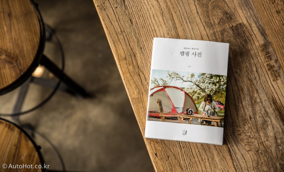 사진 그리고 블로그 관련 이미지 18