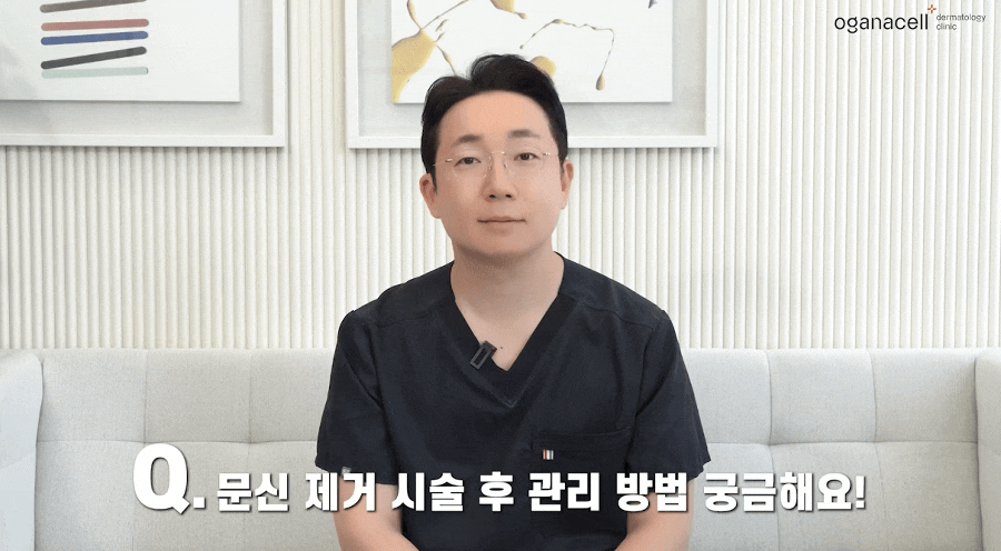 문신제거 흉터 없애는법 찾는다면 관련 이미지 9