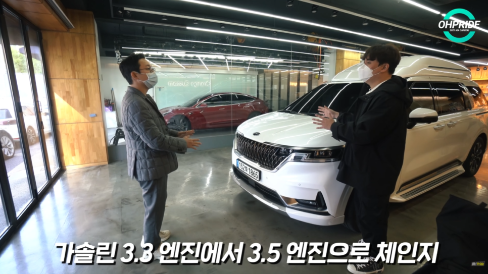 4세대 카니발 하이리무진 벌써 3번째 출고 | 오프라이드 오가나 관련 이미지 10