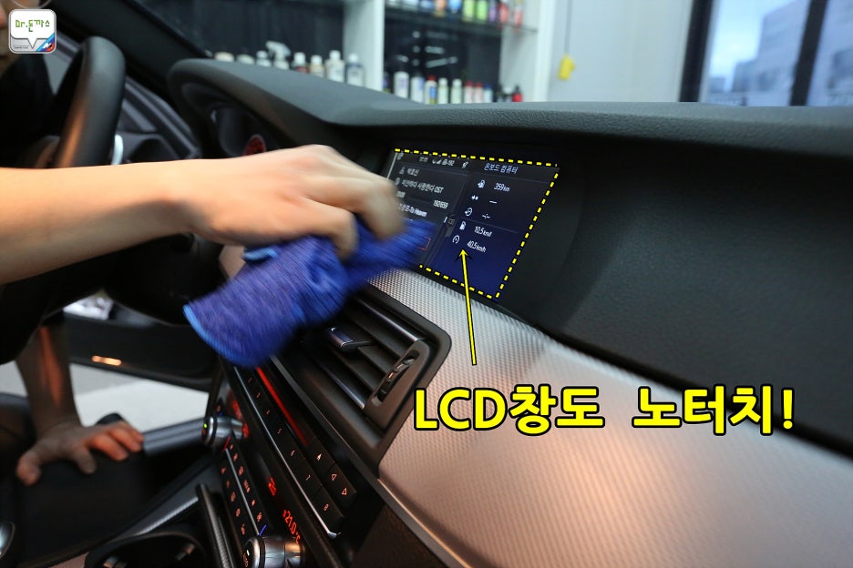 초보자도 가능한 셀프로 하는 자동차 실내크리닝! 실내세차 노하우 공개! 관련 이미지 29