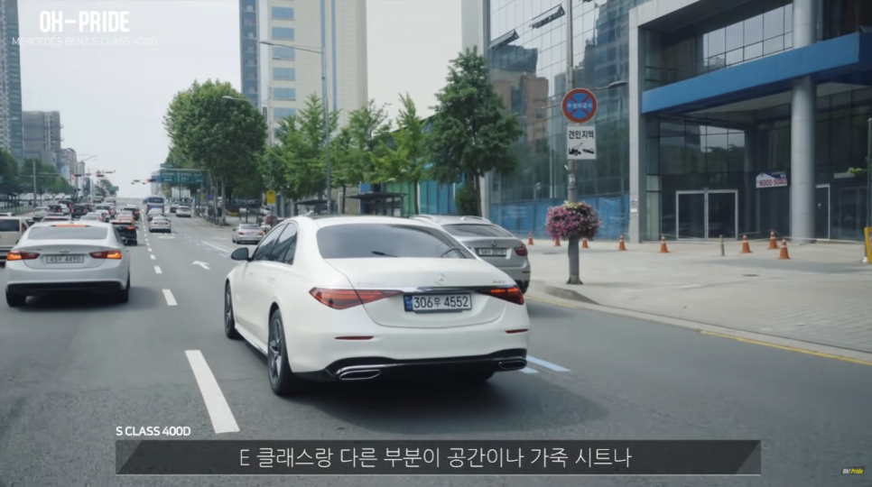 벤츠 S클래스 400d 4matic 시승기! | 오프라이드 오가나 관련 이미지 10