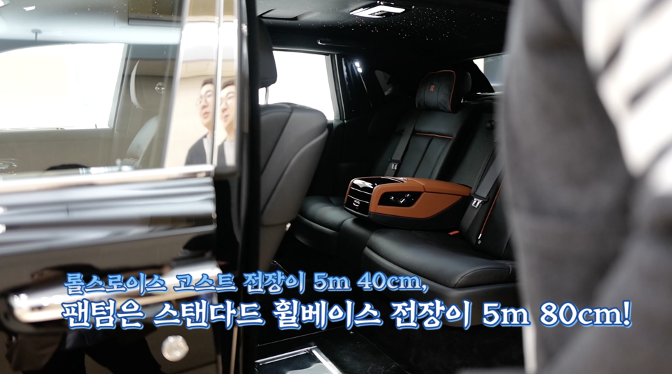 몇 억이면 되니..?최고의 럭셔리카 롤스로이스 종류별로 다 타보기! (ROLLS-ROYCE) |오프라이드 관련 이미지 5