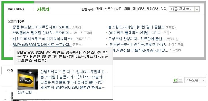 BMW e90 320d 얼라이먼트 공부하다! 산본스타일 방문 후기!(존빈 3D 얼라이먼트+캠버,토우,캐스터+bmw 퍼포먼스 파츠들) 관련 이미지 2