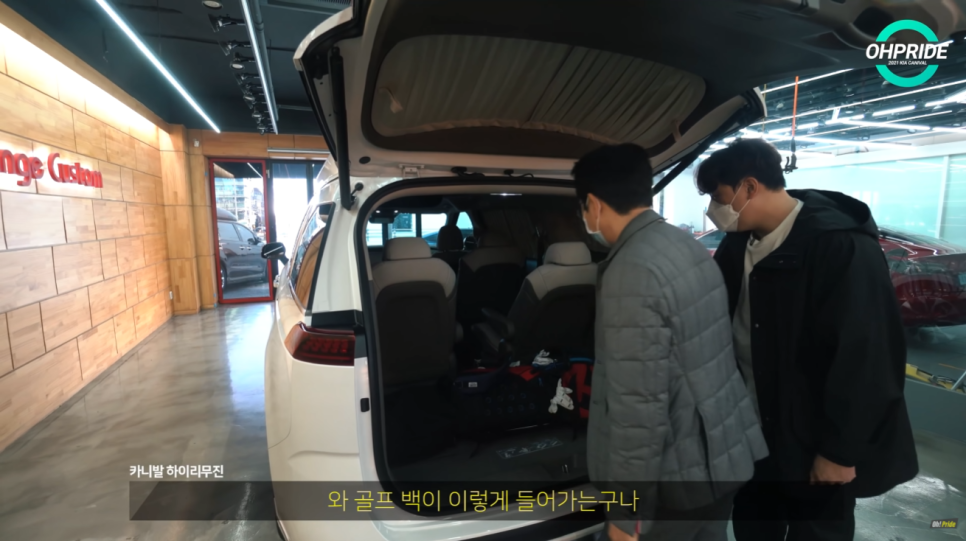 4세대 카니발 하이리무진 벌써 3번째 출고 | 오프라이드 오가나 관련 이미지 18