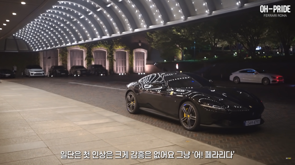페라리 로마 첫 인상 | 오프라이드 오가나 관련 이미지 28