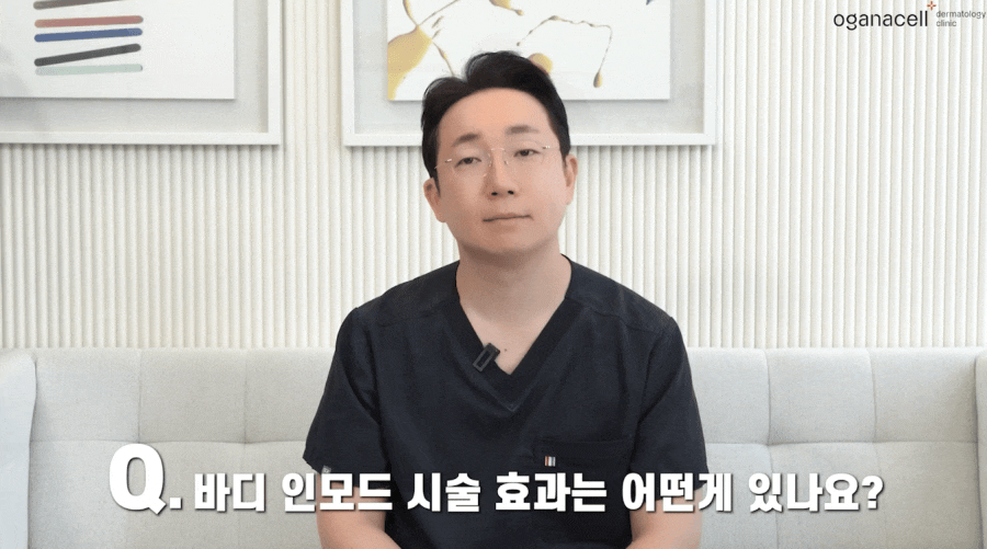 바디인모드 효과 좋은 타입은? 관련 이미지 4