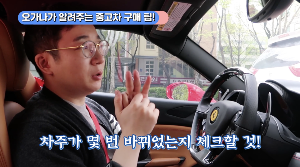 [중고차구매팁]주말엔 역시 자동차쇼핑? 오가나가 빠진 차 롤스로이스 고스트(ROLLS-ROYCE ghost) | 오프라이드 관련 이미지 8