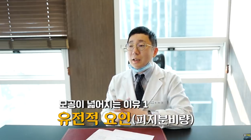 블랙헤드 관리, 홈케어만으로 제거 가능할까? 관련 이미지 6