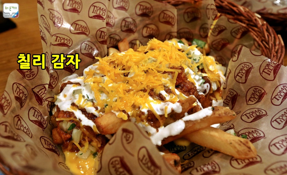 폭스바겐 3세대 골프 엔진오일교환+토마틸로+이태원맛집+멕시칸음식점 관련 이미지 15