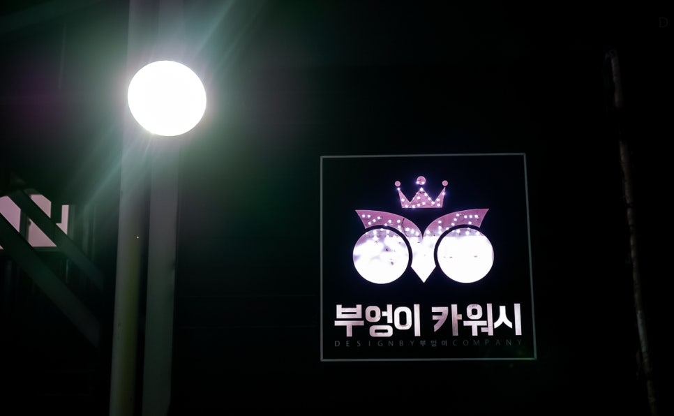 폭스바겐 골프 1.4 TSI 유리막코팅 6개월간 숙성시킨 사연 관련 이미지 3
