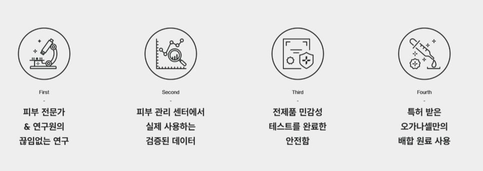 하루 16시간씩 일하는 피부과 의사 오가나 일상은? 관련 이미지 13