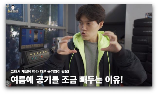 최고시속 300km 페라리 430 스쿠데리아에는 어떤 타이어가? | 오프라이드오가나 관련 이미지 6