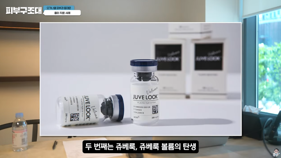 여드름 흉터 쥬베룩 어디까지 좋아질 수 있을까? 관련 이미지 21