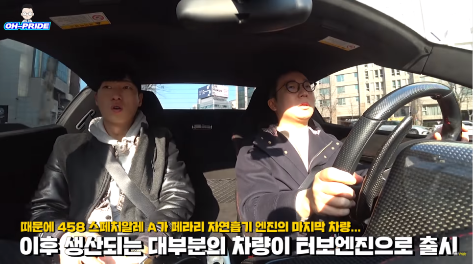 499대 한정 생산 페라리 458 스페치알레 A 시승기 | 오프라이드오가나 관련 이미지 4