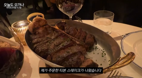 미식에 진심인 의사가 뉴욕 감탄한 식당 (feat.미슐랭 식당) 관련 이미지 6