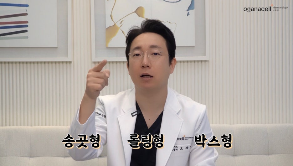 강남여드름피부과? 이렇게 말하는 곳은 거르세요 관련 이미지 4