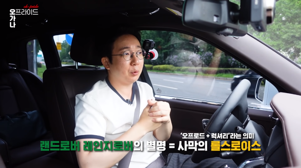 롤스로이스 컬리넌 무려 5억 SUV 끝판왕 | 오프라이드 오가나 관련 이미지 9
