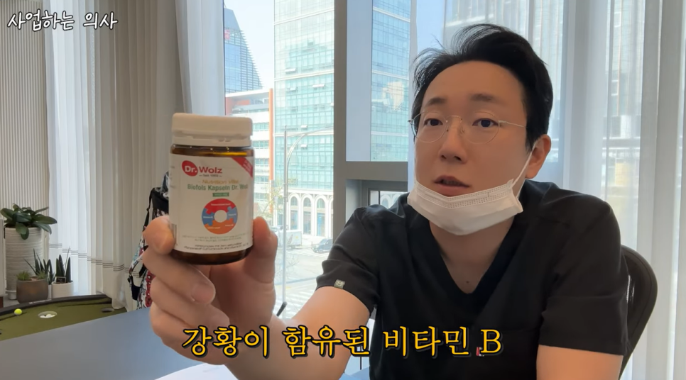 사업하는 청담동 피부과 의사는 어떻게 하루를 보낼까? 관련 이미지 8