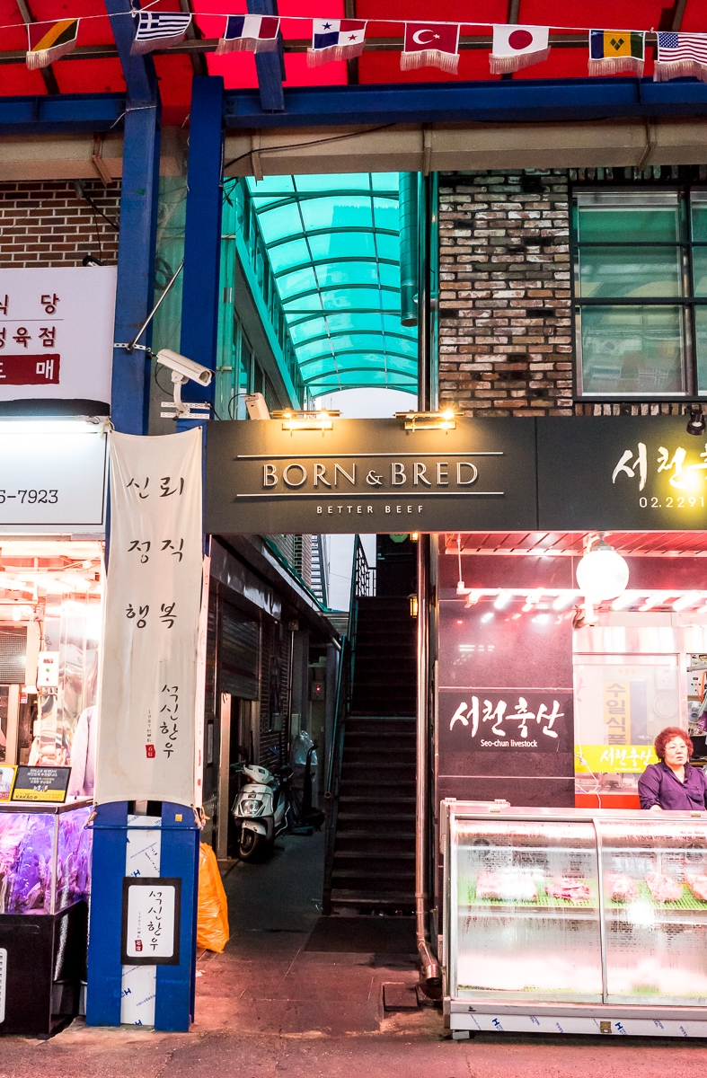 본앤브레드- 죽기 전에 꼭 가봐야 할 식당 관련 이미지 2