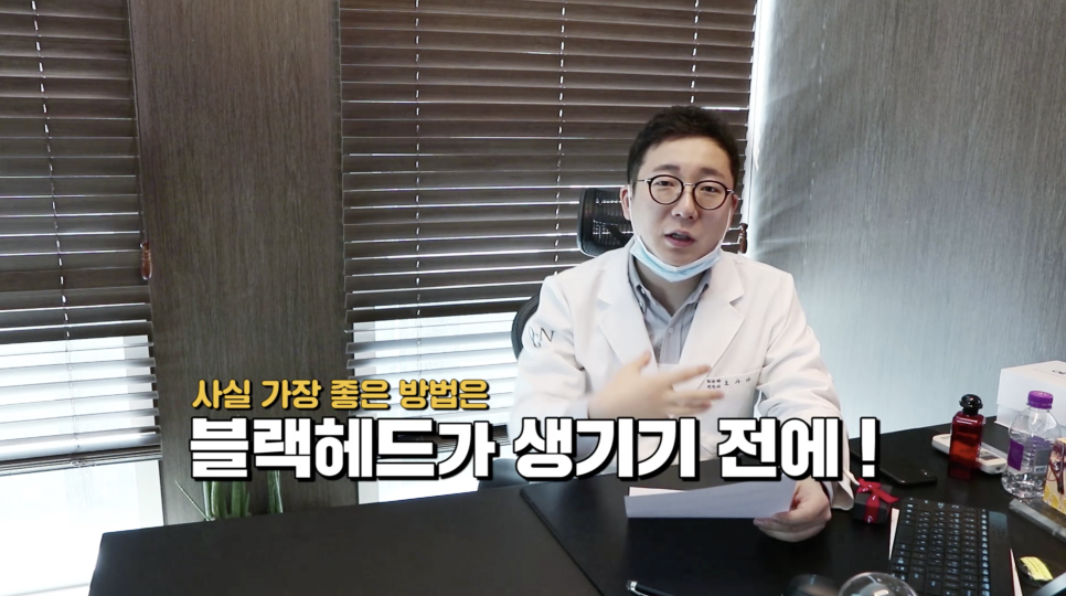 (상식파괴주의)오가나와 함께하는 피부상식 일문일답! | 오프라이드(오가나피부과) 관련 이미지 5