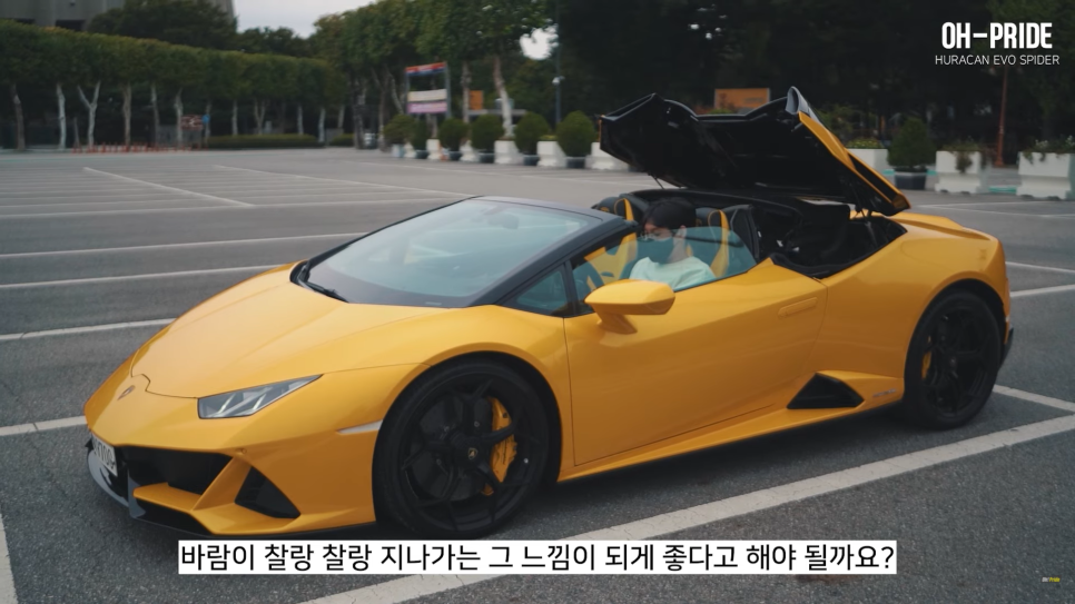 최고의 펀카 람보르기니 우라칸 에보 스파이더! | 오프라이드 오가나 관련 이미지 35
