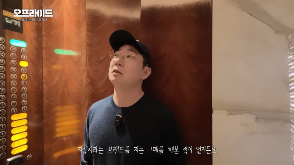 사업하는 의사의 중국 출장 촬영 전날의 하루 (feat. 유튜브, 미식, 쇼핑) 관련 이미지 10