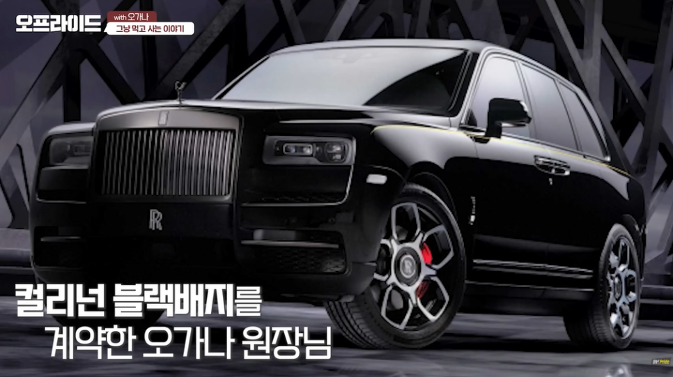 청담 피부과 의사는 한 달에 얼마쓸까? 오가나의 주말 일상 관련 이미지 14