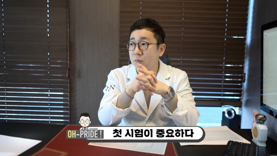 전국 학생들 필독! 놀면서 시험 100점 맞는 유일한 공부법 알려드립니다. | 오프라이드오가나(공부잘하는방법) 관련 이미지 8