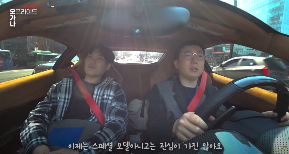 페라리 488 피스타 시승기 국내 한 대뿐인 5억 페라리ㅣ 오프라이드 오가나 관련 이미지 18