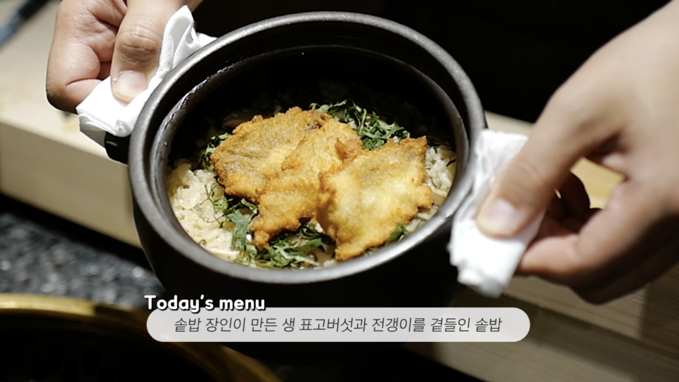 1인당 25만원! 이런회식 처음이야! W가나(우가나) 회식 / 청담맛집, 도산공원 맛집  | 오프라이드오가나(lamborghini aventador-s) 관련 이미지 14