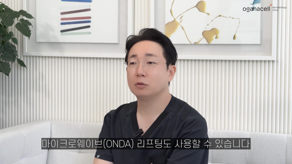 얼굴주름관리 다양한 솔루션에 망설여진다면 관련 이미지 9