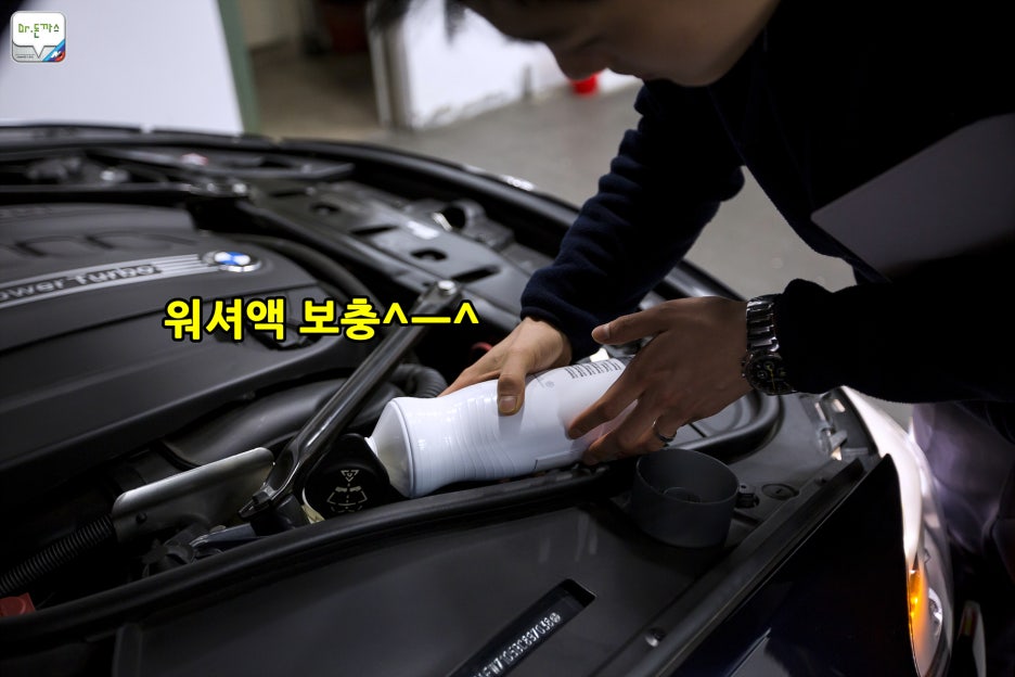 [BMW 역삼 패스트레인 BSI] BMW 535d 오일교환+에어필터교환+연료필터교환+마이크로필터교환+와이퍼교환+워셔액보충 관련 이미지 29