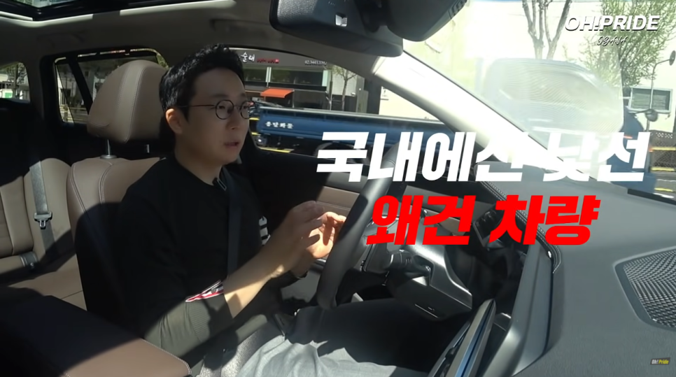 BMW 320i 투어링, M 패키지는 꼭!! | 오프 라이드 오가나 관련 이미지 6