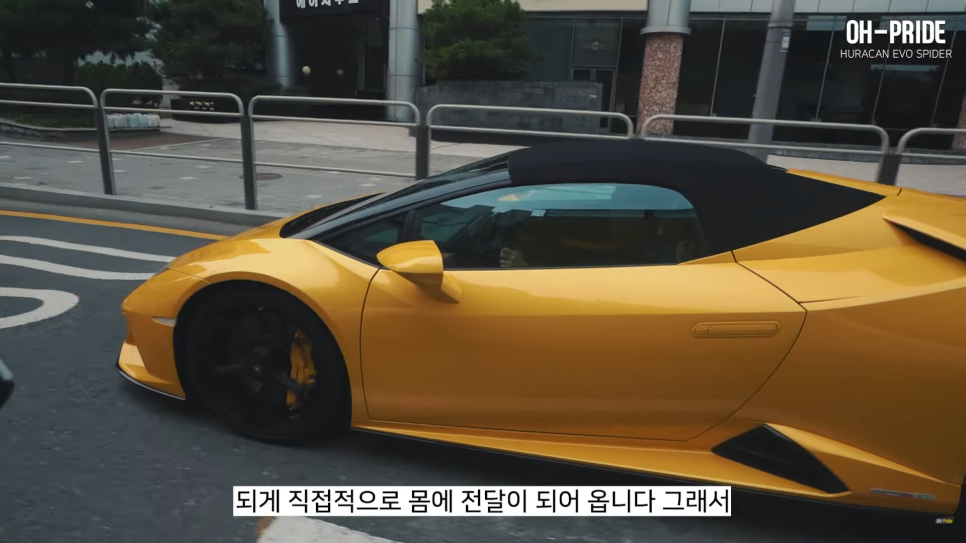 최고의 펀카 람보르기니 우라칸 에보 스파이더! | 오프라이드 오가나 관련 이미지 18