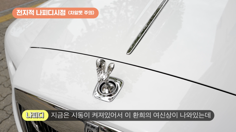 5억짜리 차는 대체 뭐가 다름?? 롤스로이스 시내주행 시승기 (ROLLS-ROYCE ghost) 1탄 ㅣ 오프라이드 관련 이미지 4