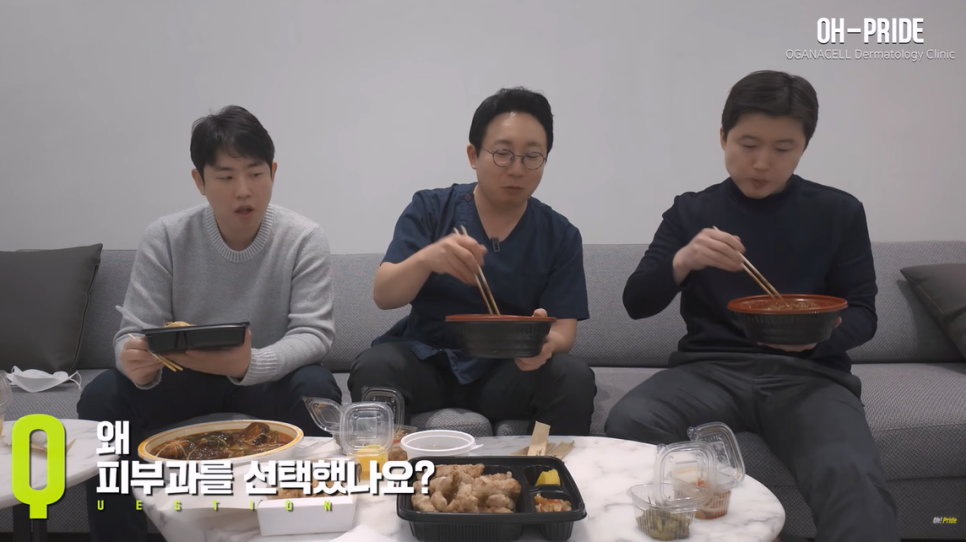 오가나셀 피부과 8년 차, 왜 피부과 전문의가 됐냐구요? 관련 이미지 3